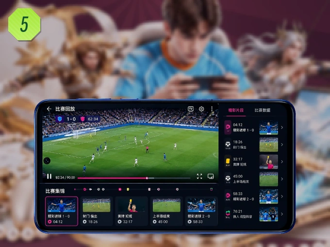 装500彩票网官方 APP，精彩比赛不缺席